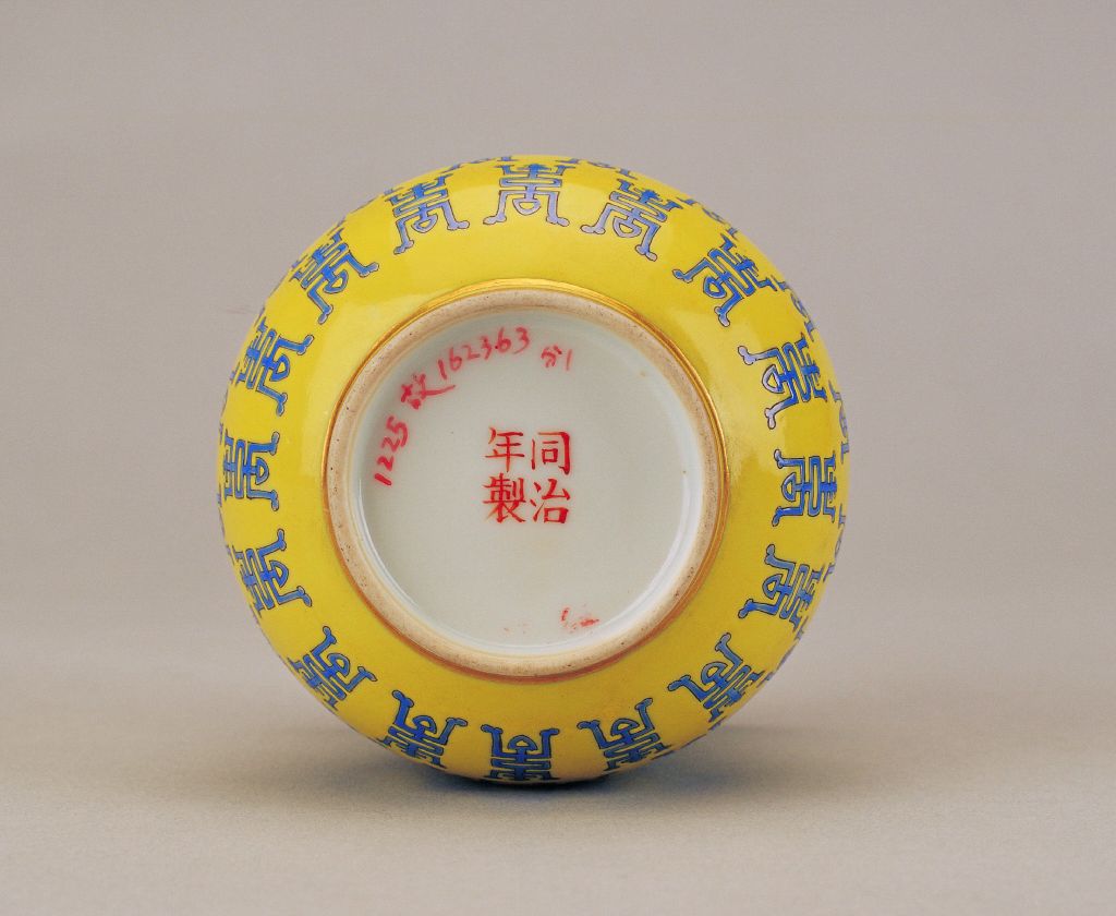 图片[2]-Yellow ground blue longevity character pattern stiff bucket-China Archive